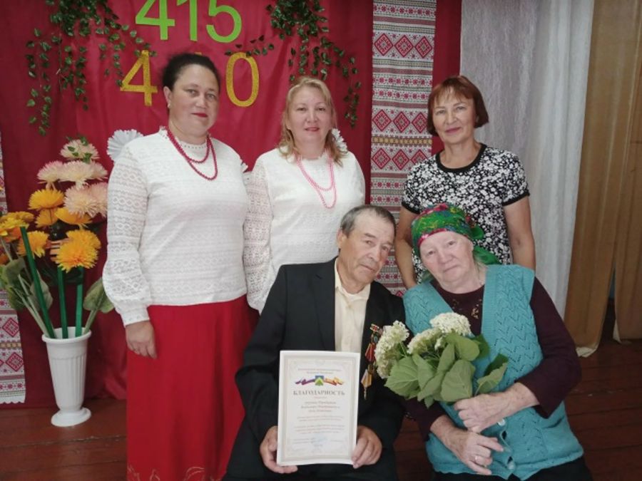 55 лет рука об руку: в Комсомольском округе поздравили супругов Порядковых с изумрудным юбилеем