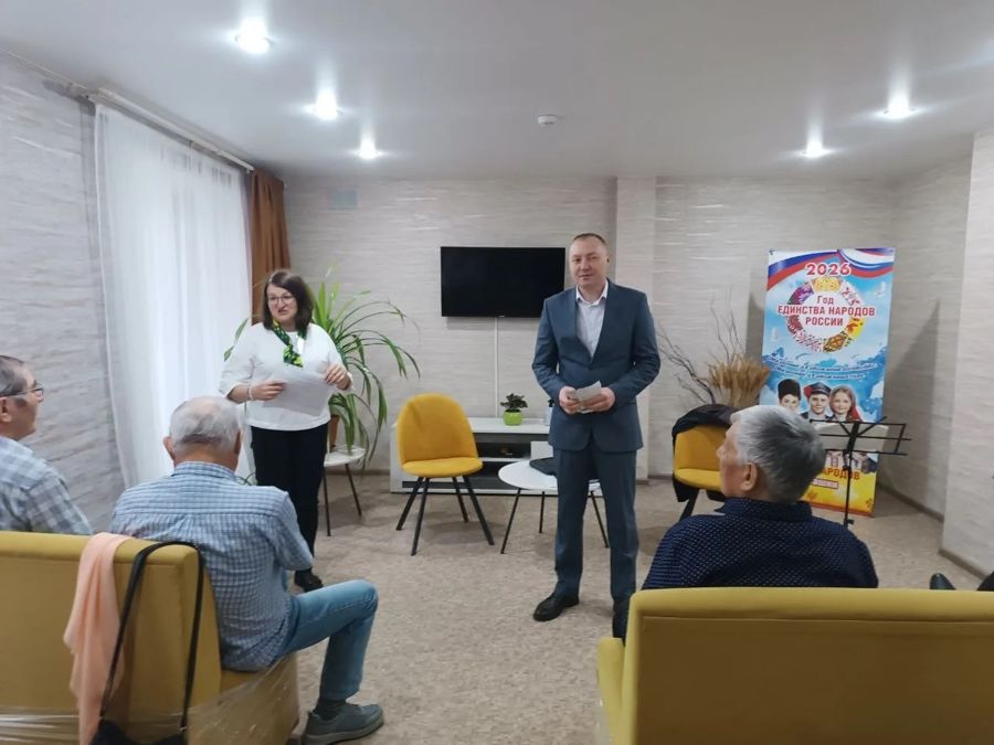 Защита от мошенников