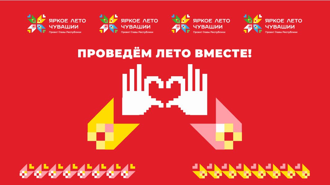 Приглашаем на сладкий праздник: «Поход за мёдом» в Шумерле!