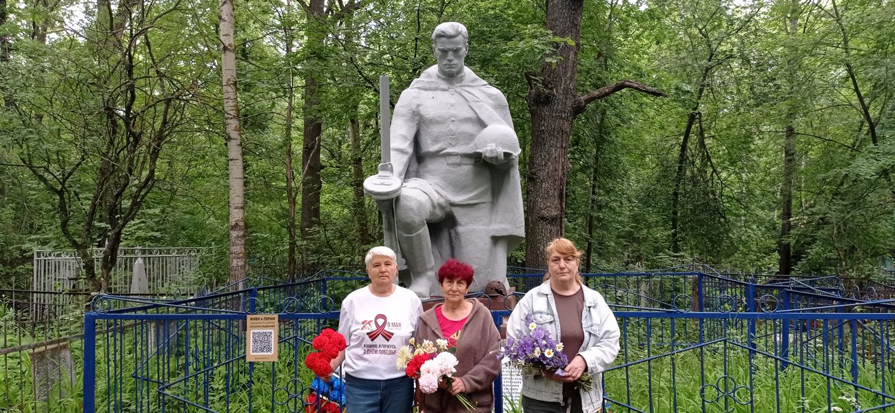 День памяти и скорби: 85 лет со дня начала Великой Отечественной войны