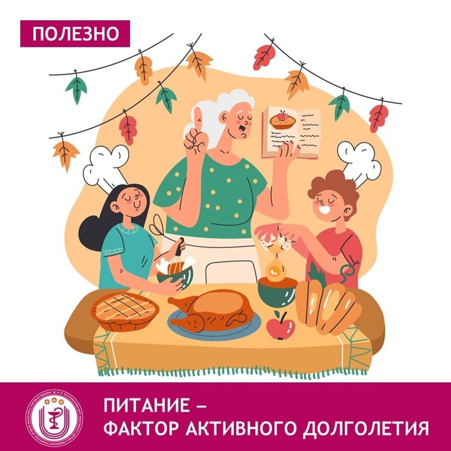 ВСЕМ ПОЛЕЗНО!
