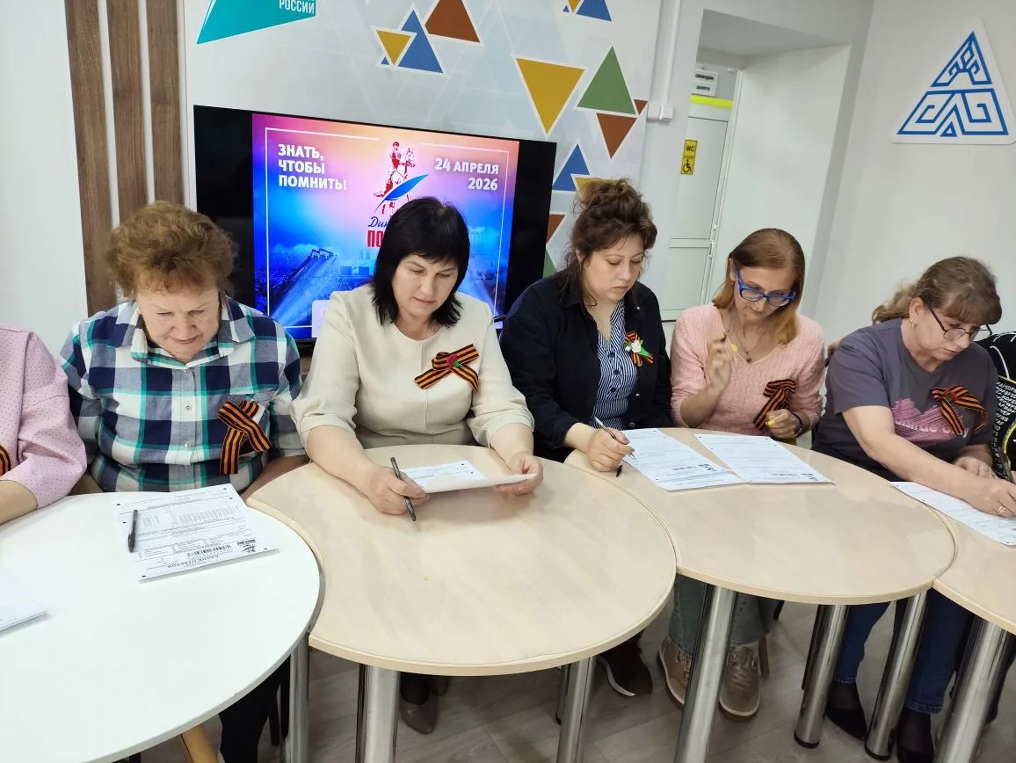 Мероприятие «Диктант Победы» в Порецком центре соцобслуживания