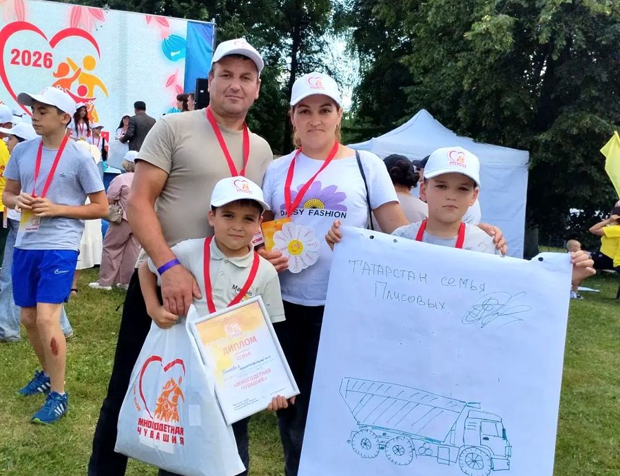 Семья Плисовых из деревни Ижекей Красночетайского округа представила наш округ на IV Республиканском форуме многодетных семей