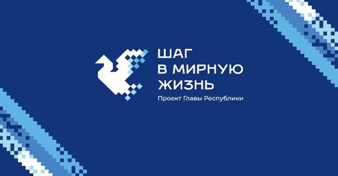 5 марта - «Десант поддержки» в Яльчикском МО