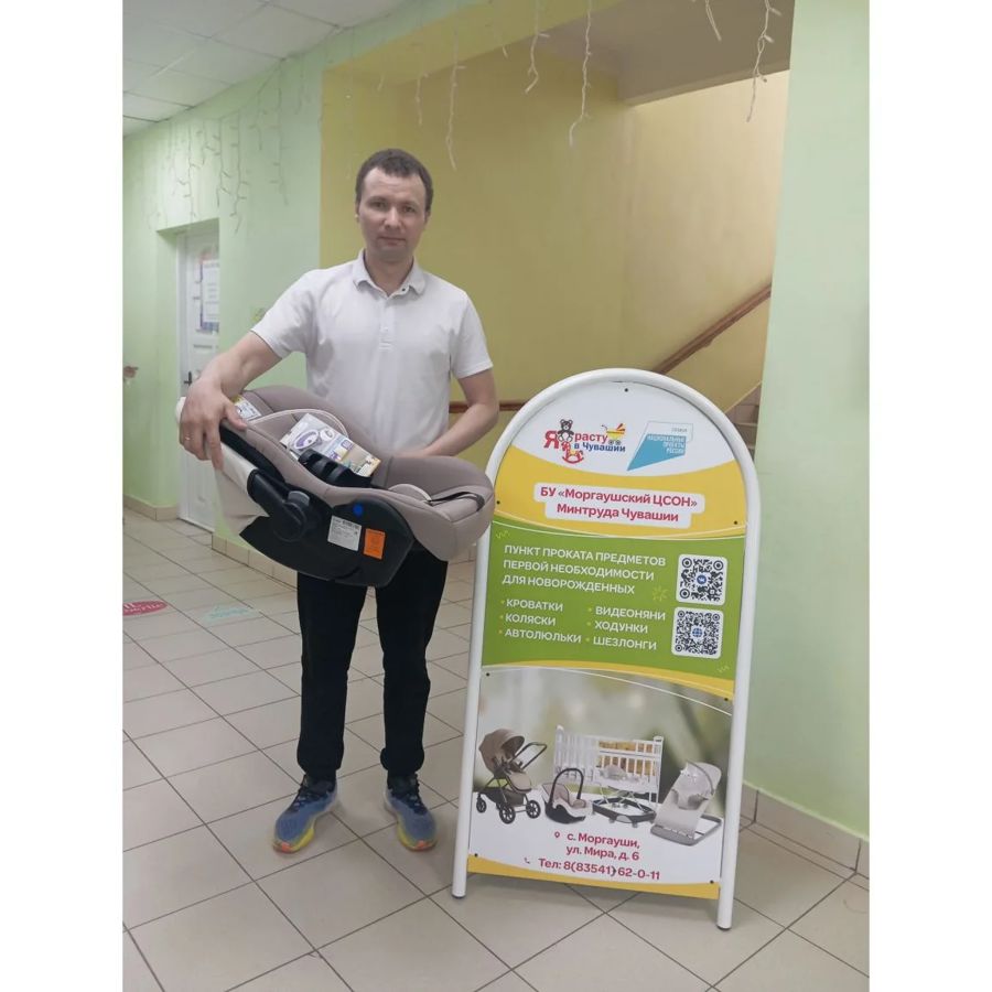 Поддержка семей с новорожденными детьми.