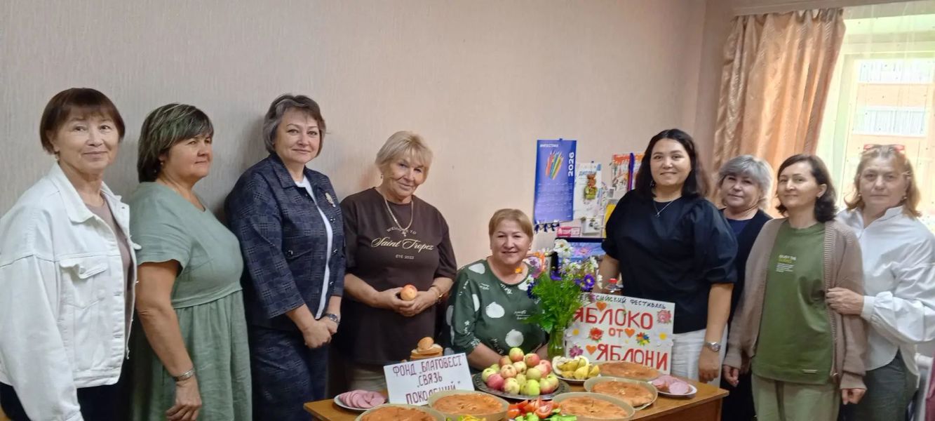 Работники Цивильского ЦСОН поздравляют с праздником – Яблочным спасом!