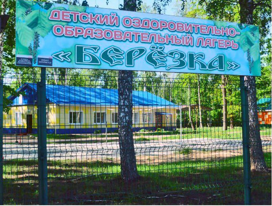 Уважаемые родители (законные представители)!