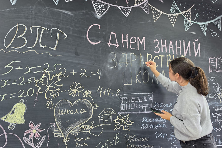 Акция «Зарядись на учёбу»: мечты и пожелания к 1 сентября и школьные канцтовары в подарок