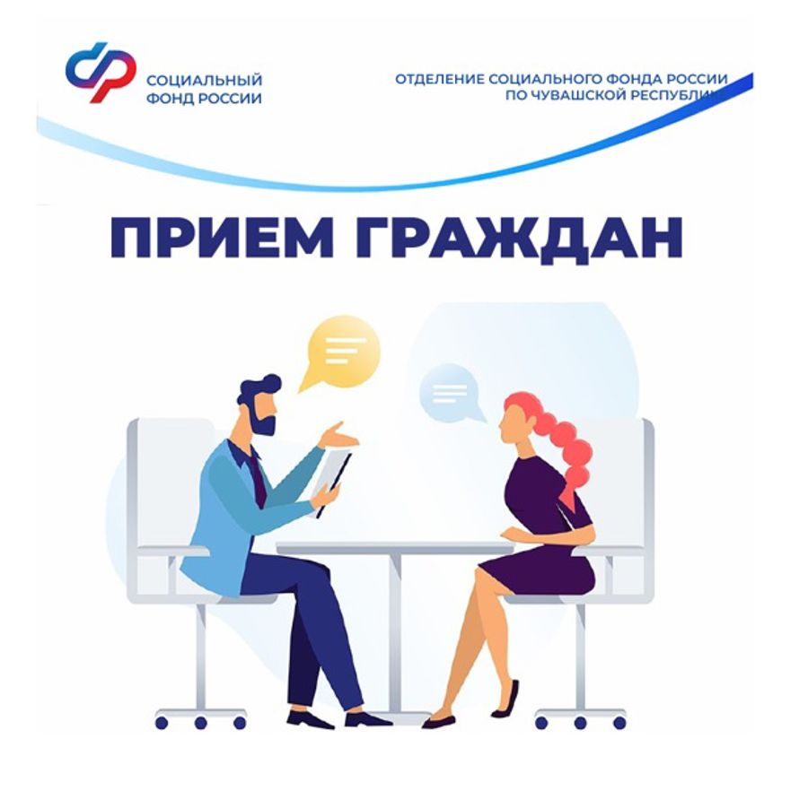 Прием граждан в рамках Недели приемов по вопросам защиты прав в трудовой сфере