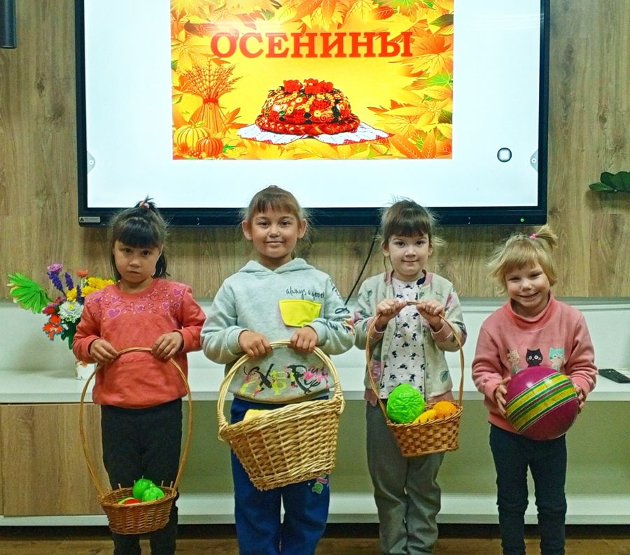 Познавательно - развлекательное мероприятие «Осенины»