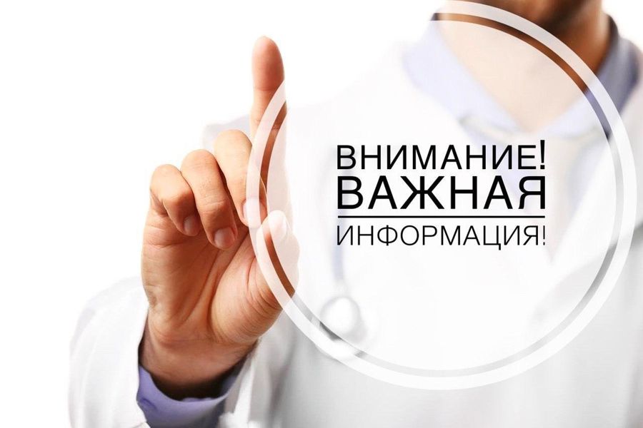 Реабилитационный центр временно не работает