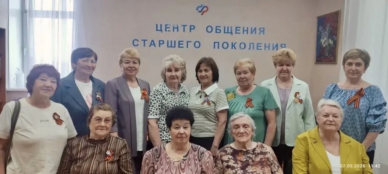 «Безмерная дань уважения ветеранам» – час воспоминаний в Центре общения старшего поколения