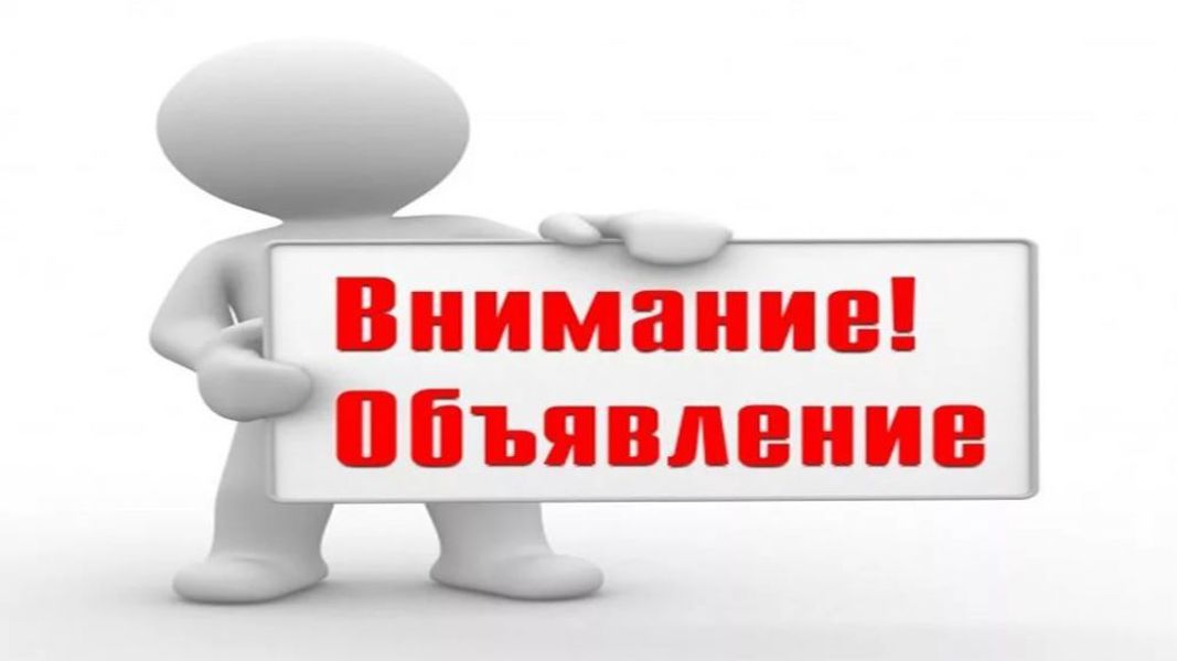 Стартует заявочная кампания на приобретение путевок на весеннюю смену.