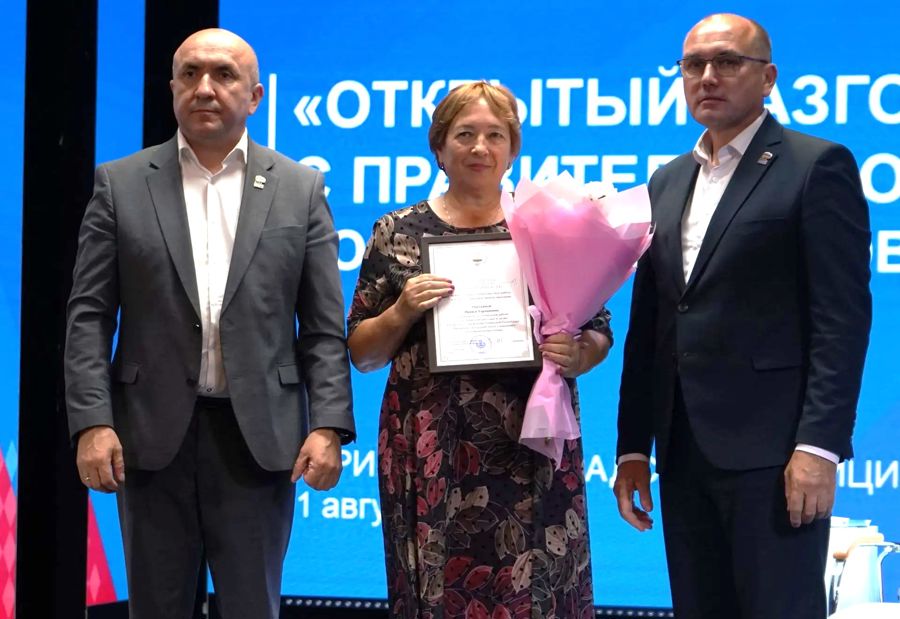 Признание заслуг: специалист Мариинско-Посадского центра получила республиканскую награду