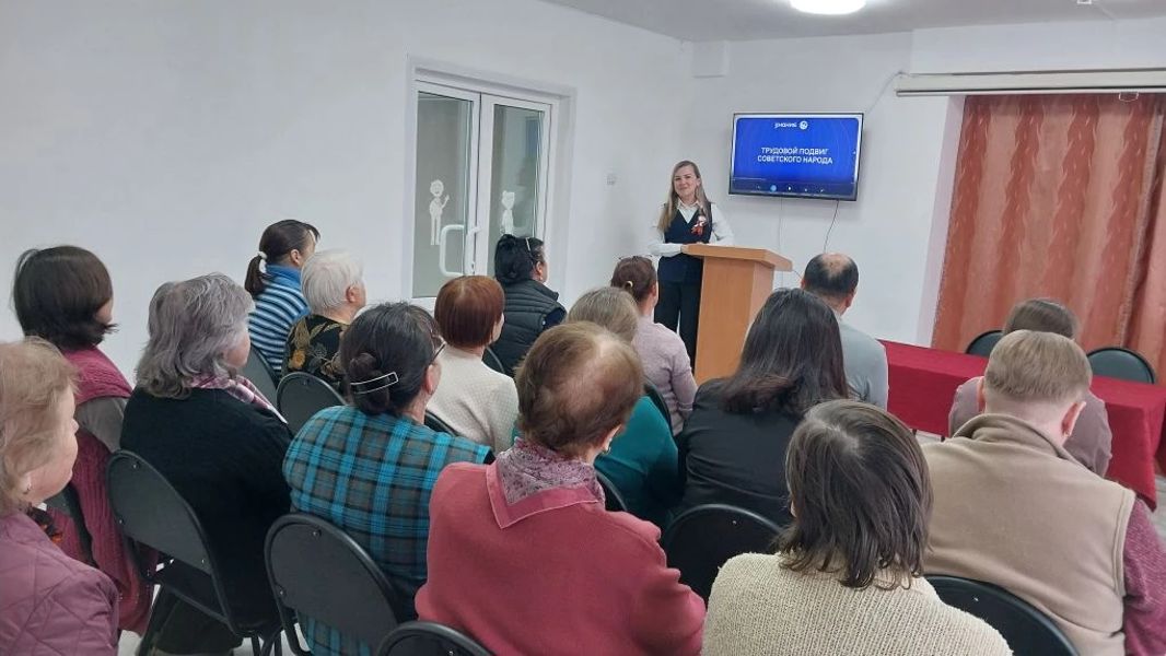 28 апреля в Цивильском центре социального обслуживания населения прошла лекция «Трудовой подвиг советского народа».