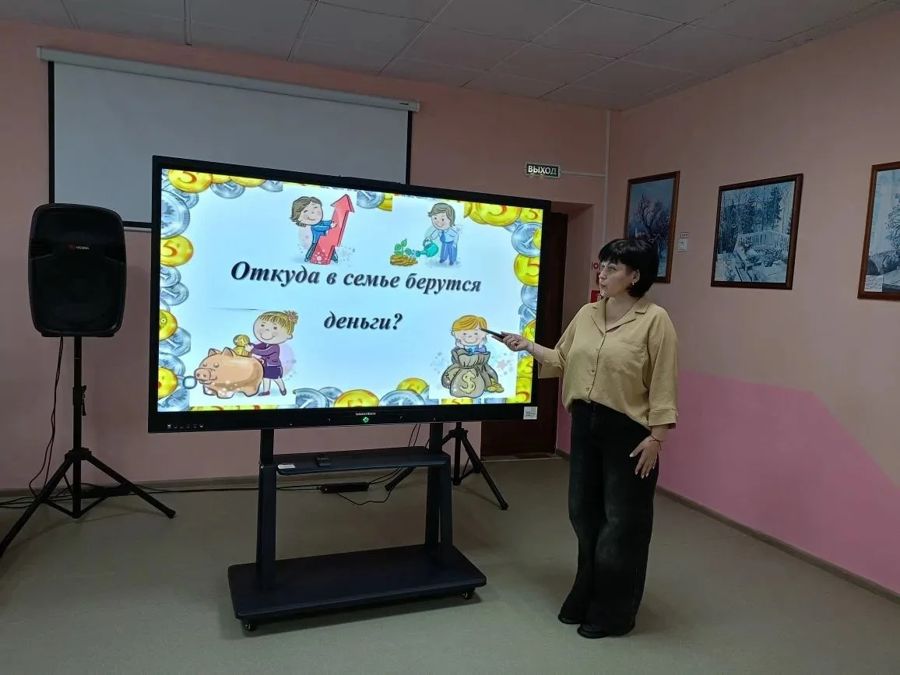 Как приходят деньги в семью!