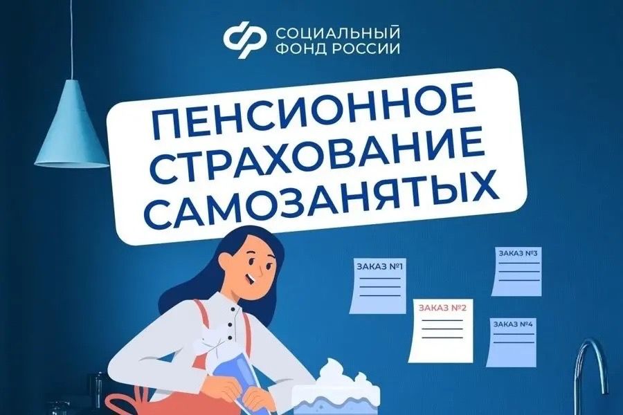 В Чебоксарах пройдет встреча для самозанятых