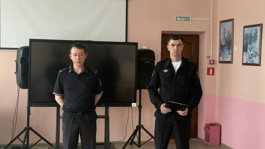 Правила дорожного движения