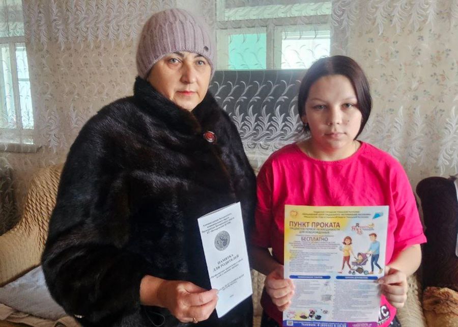 Специалисты Батыревского центра социального обслуживания провели встречу с молодой семьёй, проживающей в Сугутском территориальном отделе