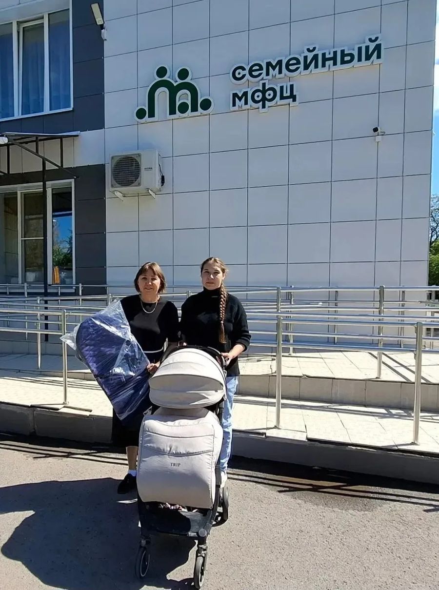 Надёжный тыл и доброе слово