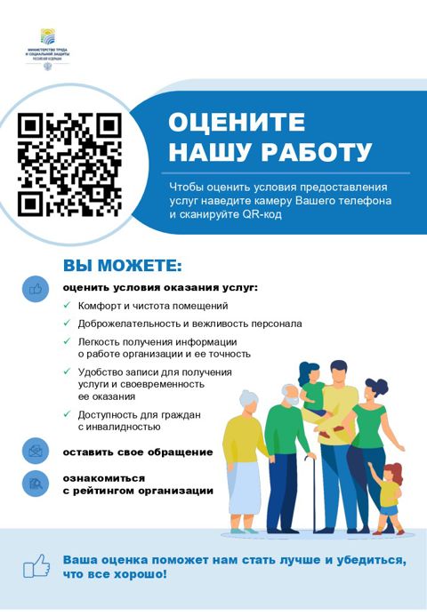 Наше мнение