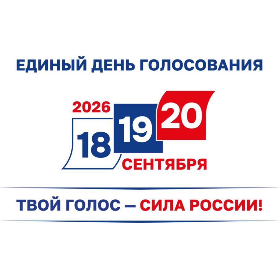В Чувашской Республике открылись все избирательные участки