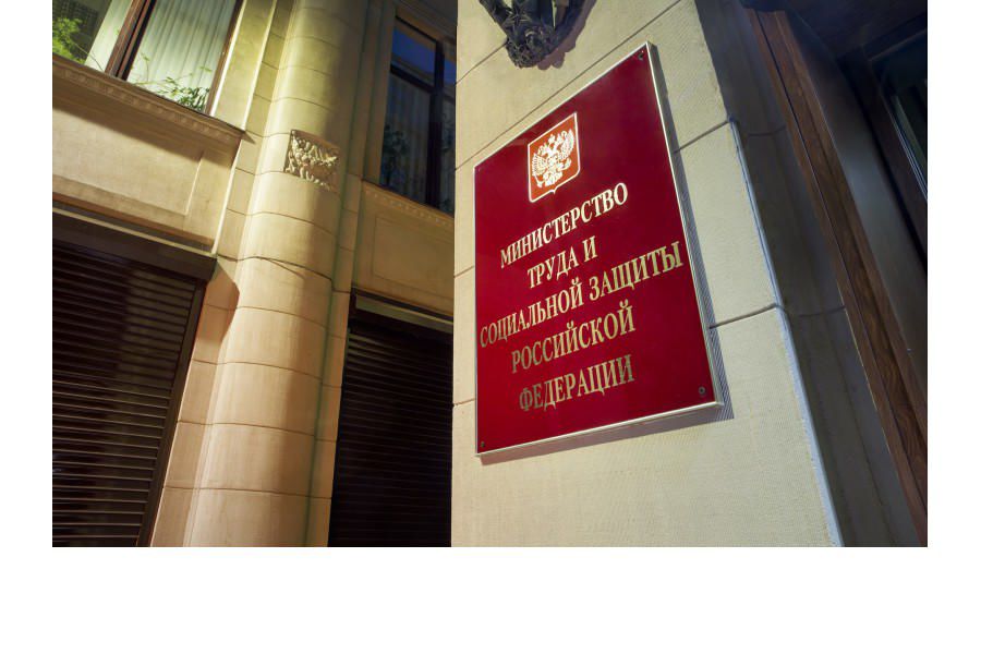 Минтруд разработал новый индикатор риска подмены трудовых отношений с самозанятыми