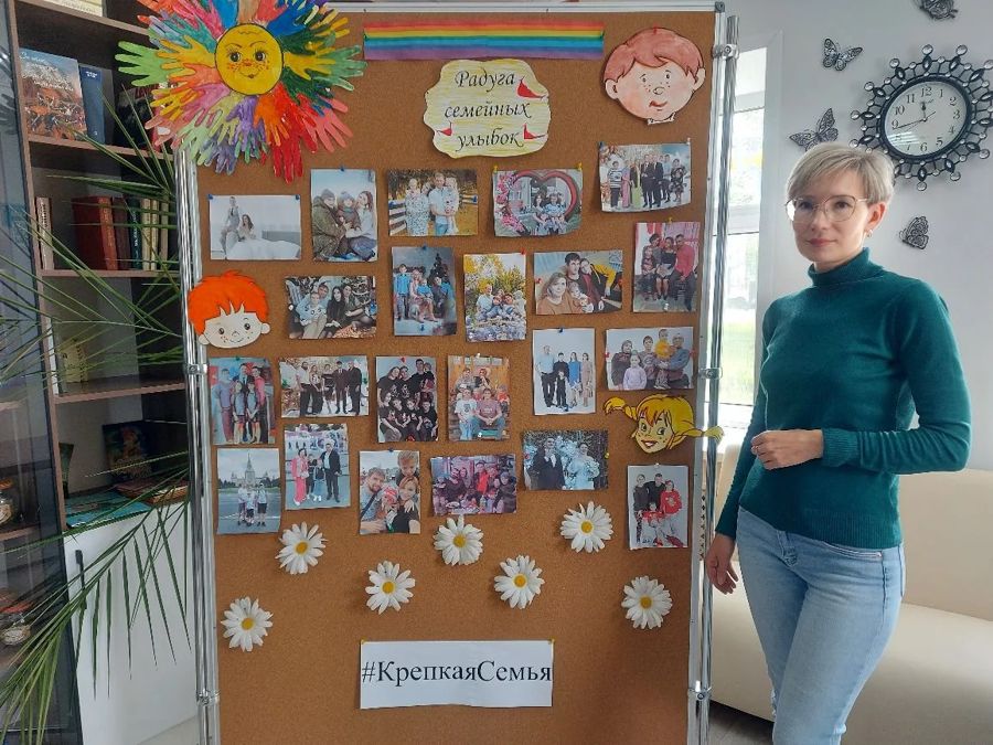 «Радуга семейных улыбок» – семейные истории в фотографиях