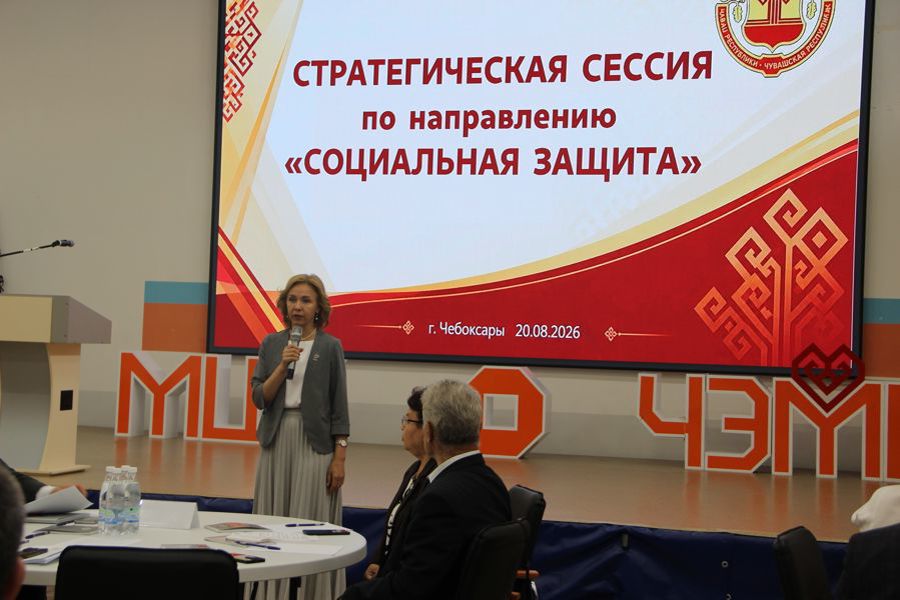 Архитектура развития социальной отрасли: результаты, механизмы и точки роста