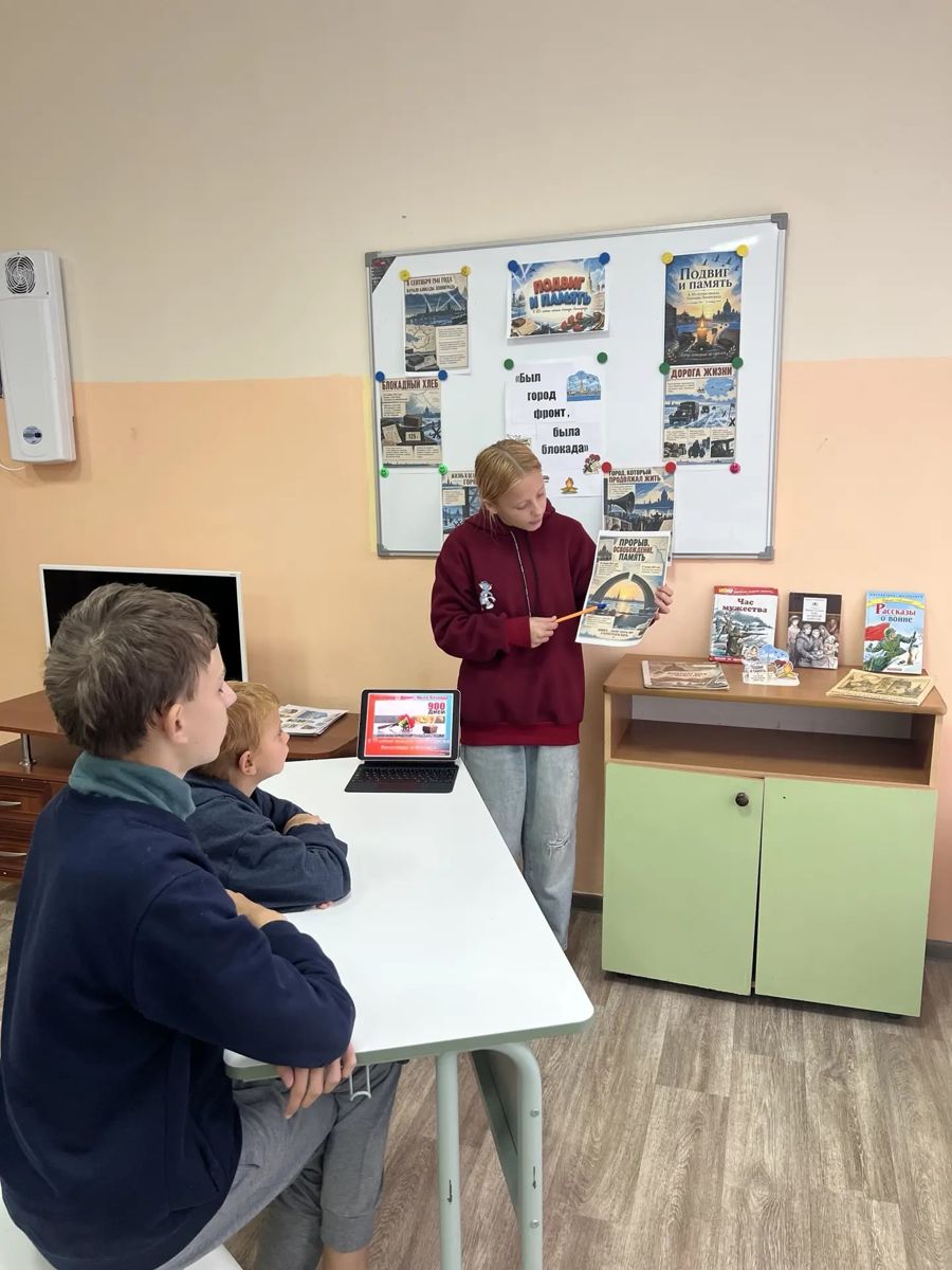 Память, которую важно беречь: мероприятие ко Дню памяти жертв блокады Ленинграда