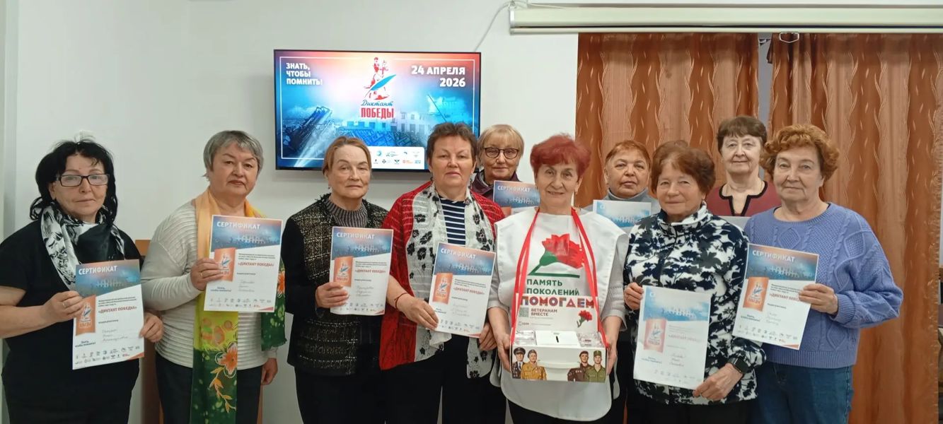 «Красная гвоздика»: память, забота и благодарность.