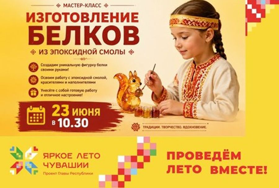Мастер-класс по изготовлению брелков из эпоксидной смолы