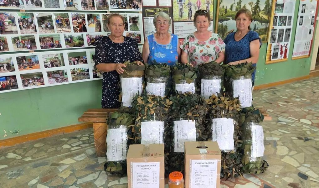 ВСЕ ради общего светлого БУДУЩЕГО