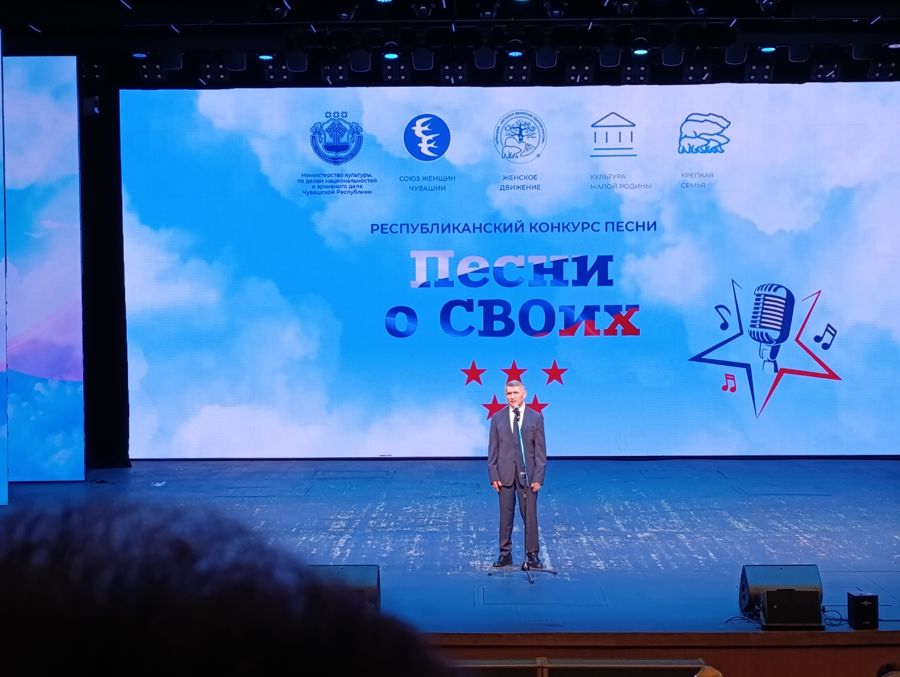 Выезд на гала-концерт «Песни о СВОих»