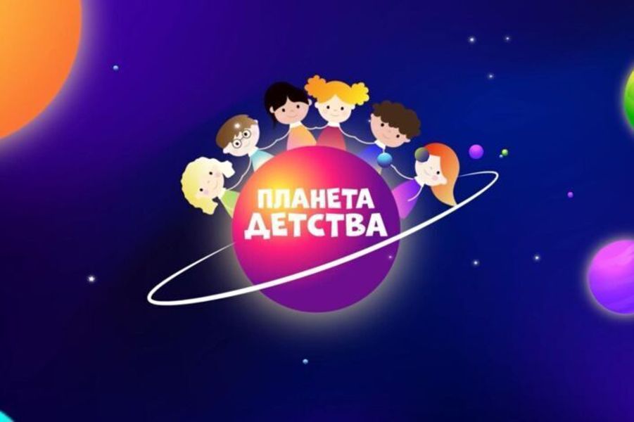 В Шумерлинском КЦСОН состоится культурно-досуговое и патриотическое мероприятие под названием «Планета детства»