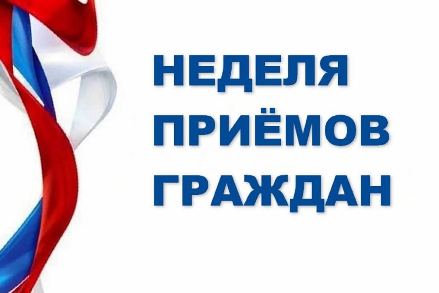 ОСФР проведёт приём граждан по трудовым вопросам