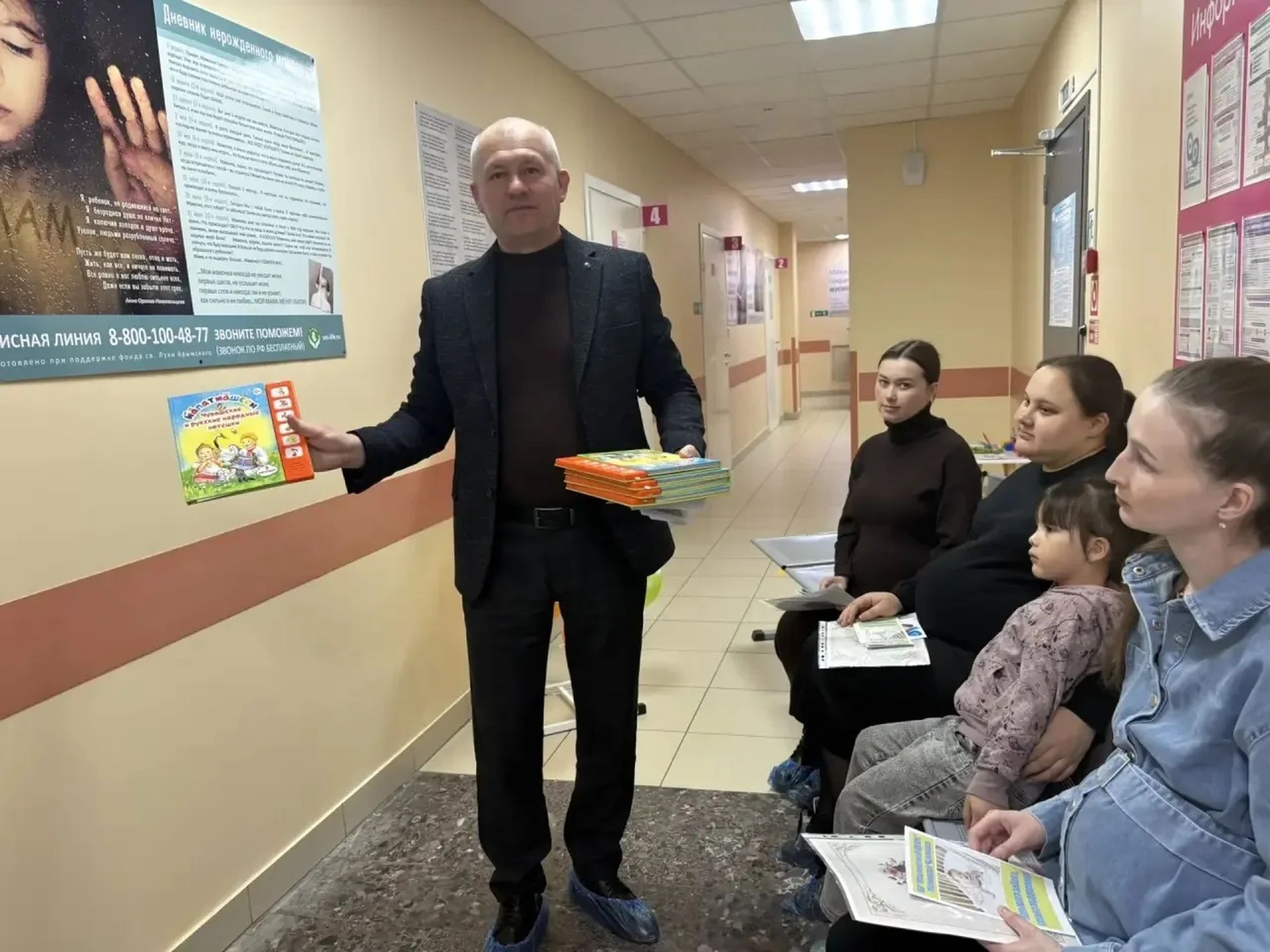 День беременных в Яльчикском МО прошел с пользой для будущих мам