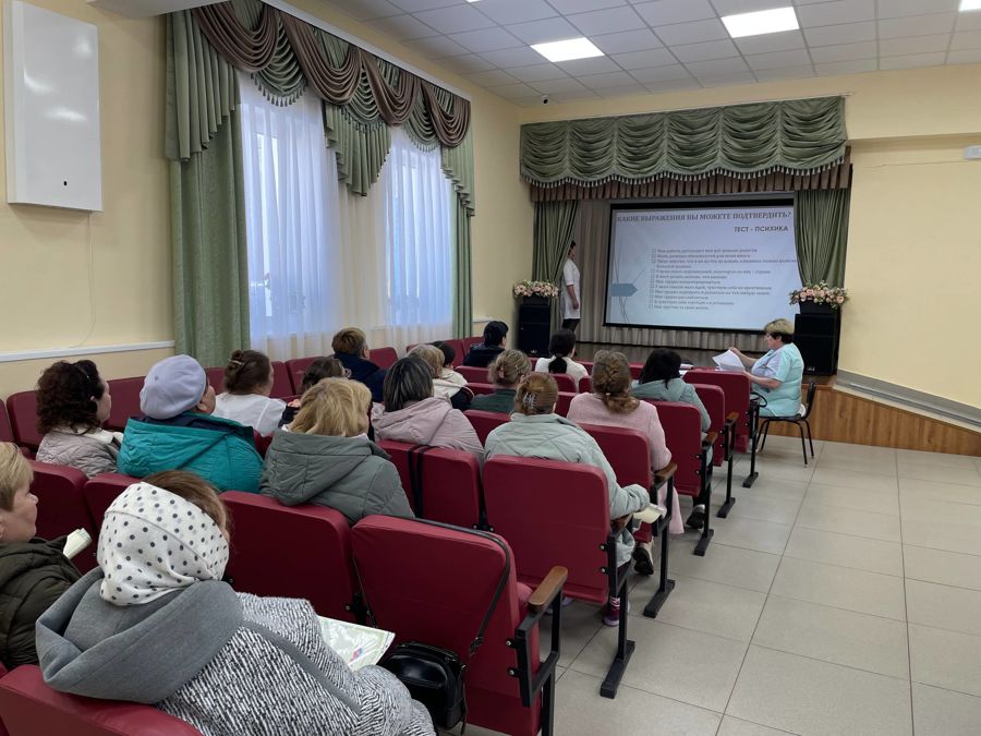 Служебное собрание медицинского персонала