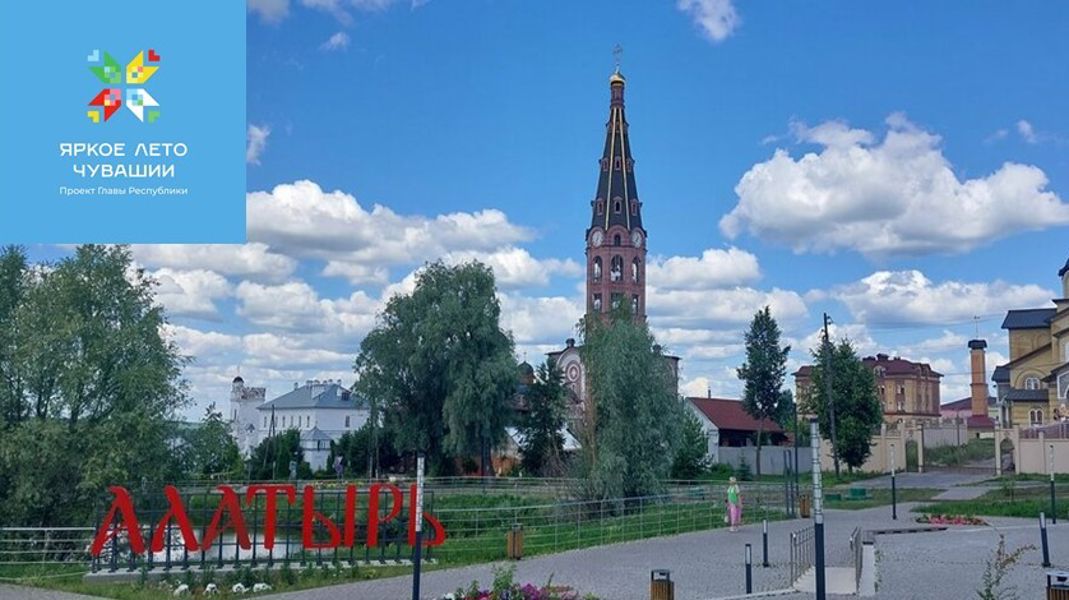Пешеходная экскурсия по Алатырю
