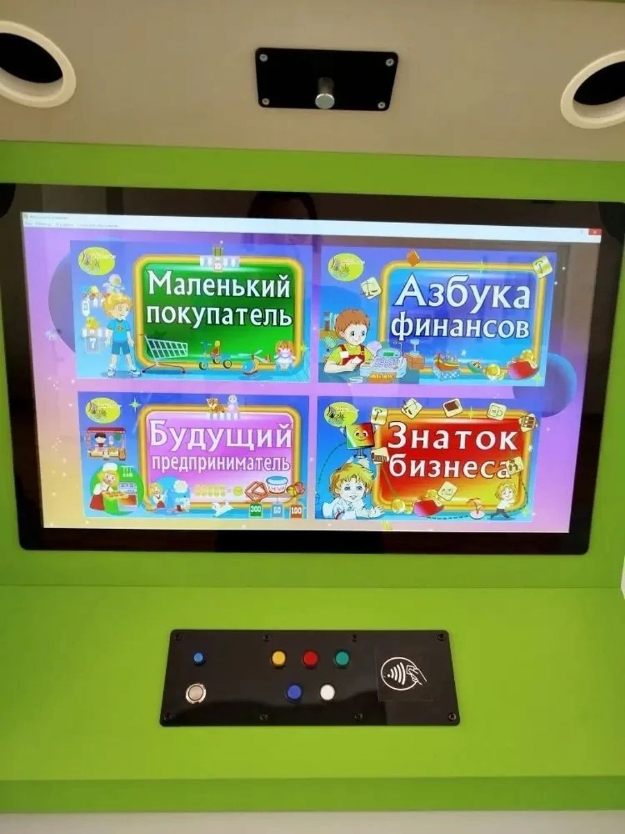 Банк Знаний: инновационный тренажёр для финансовой грамотности детей-инвалидов