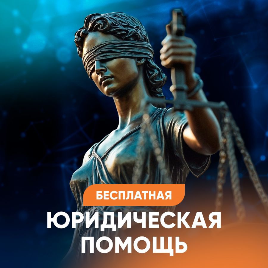 В Чувашии пройдет Всероссийская неделя правовой помощи по вопросам защиты семьи
