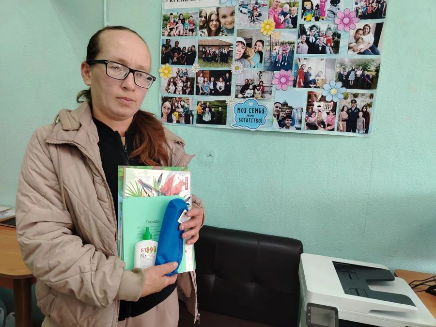 Помоги пойти учиться