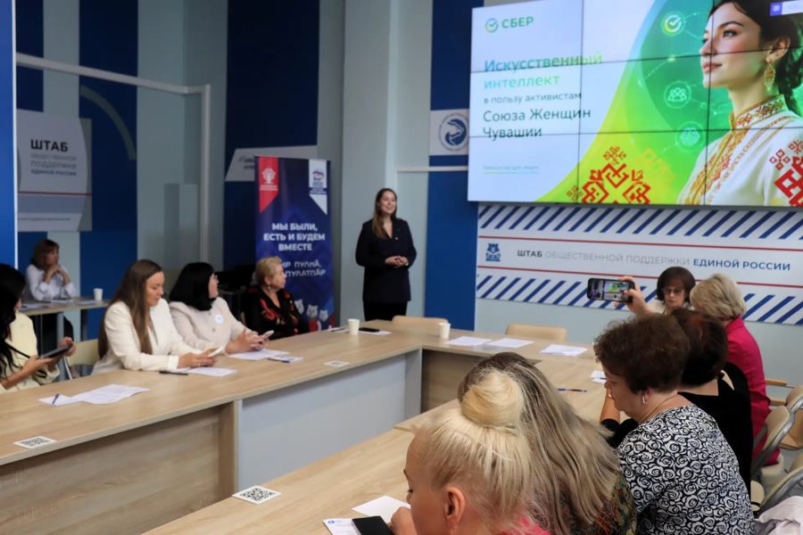 Светлана Милкина приняла участие в семинаре по практическому применению искусственного интеллекта