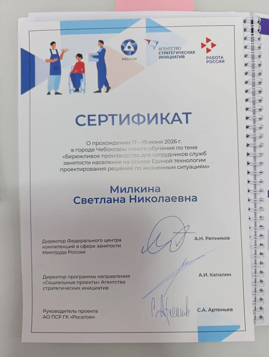 Третий день интенсива в Чебоксарах: итоги и сертификаты