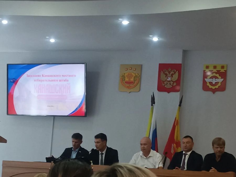 Заседание Канашского местного избирательного штаба: итоги и предложения