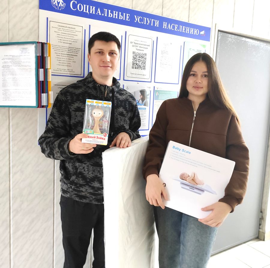 Бесплатный  прокат  детских товаров для молодых семей в Красночетайском округе