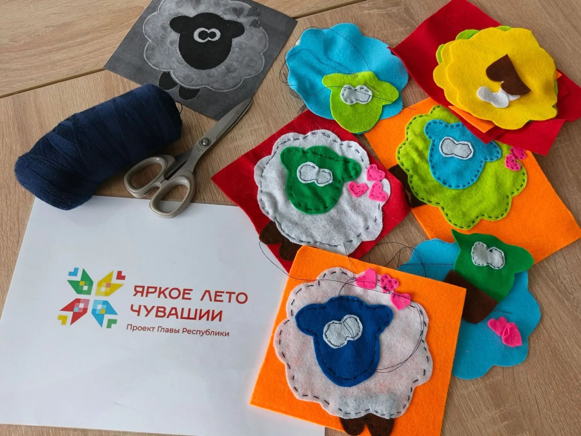Фетровый барашек своими руками