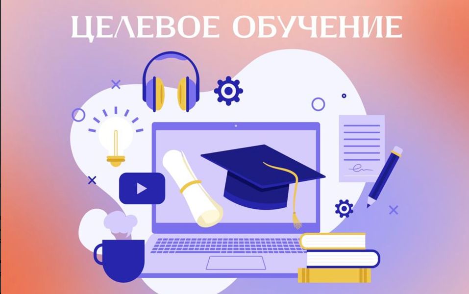 Администрация Главы Чувашской Республики объявляет конкурс на заключение договоров о целевом обучении для поступления на госслужбу