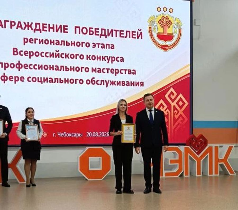 Ольга Федорова стала победителем регионального этапа Всероссийского конкурса профмастерства