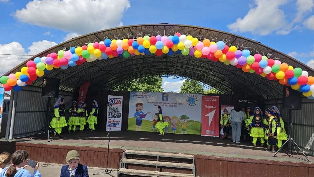 Мир в ярких красках: праздник детства в парке Батырево